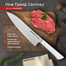 Гранд Сантоку SAMURA HARAKIRI 197 мм SHR-0096W/K